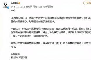 江南电竞app官网下载苹果截图0